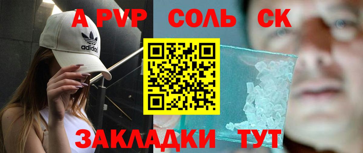Alpha PVP Crystall Орёл