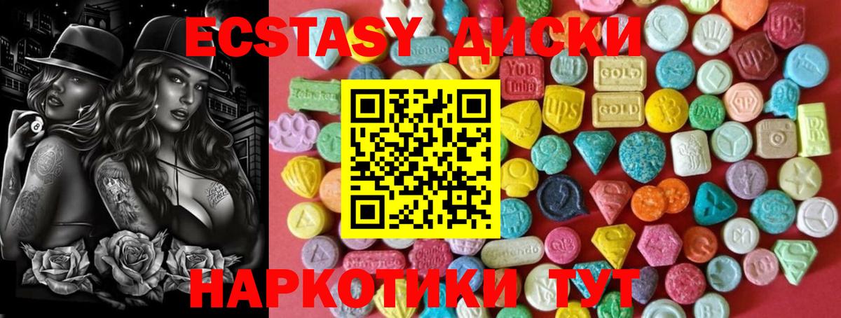 Бошки Шишки Орёл