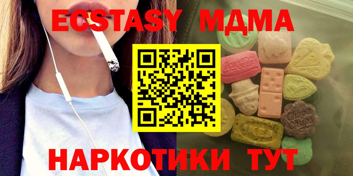 ЭКСТАЗИ 250 мг Орёл