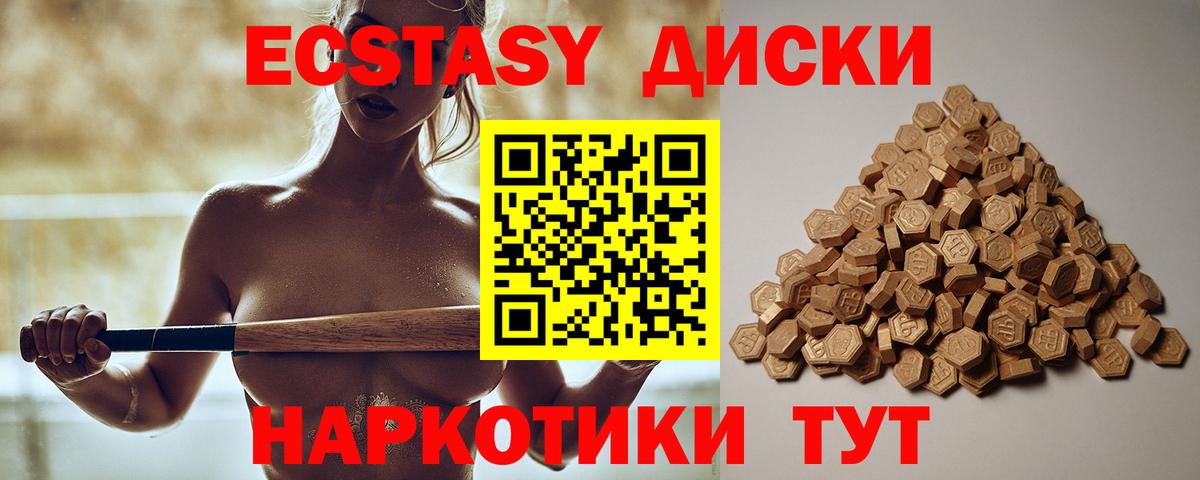 Конопля  Вход с VPN  Орёл  НБОМе  Гашиш  Мефедрон  