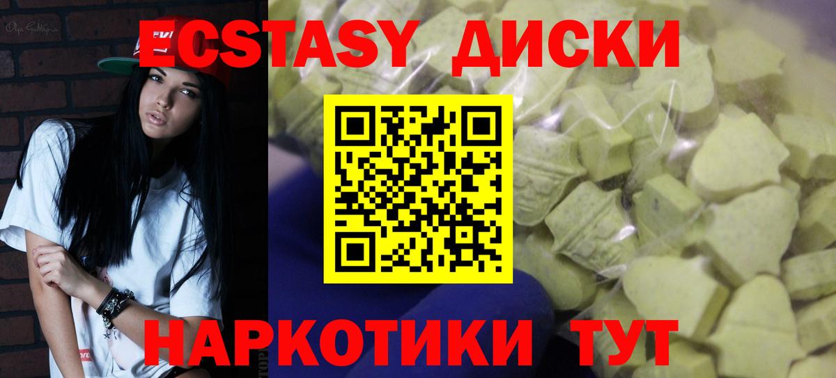 Экстази  Вход с VPN  Орёл  сайты даркнета Telegram  Ecstasy диски 