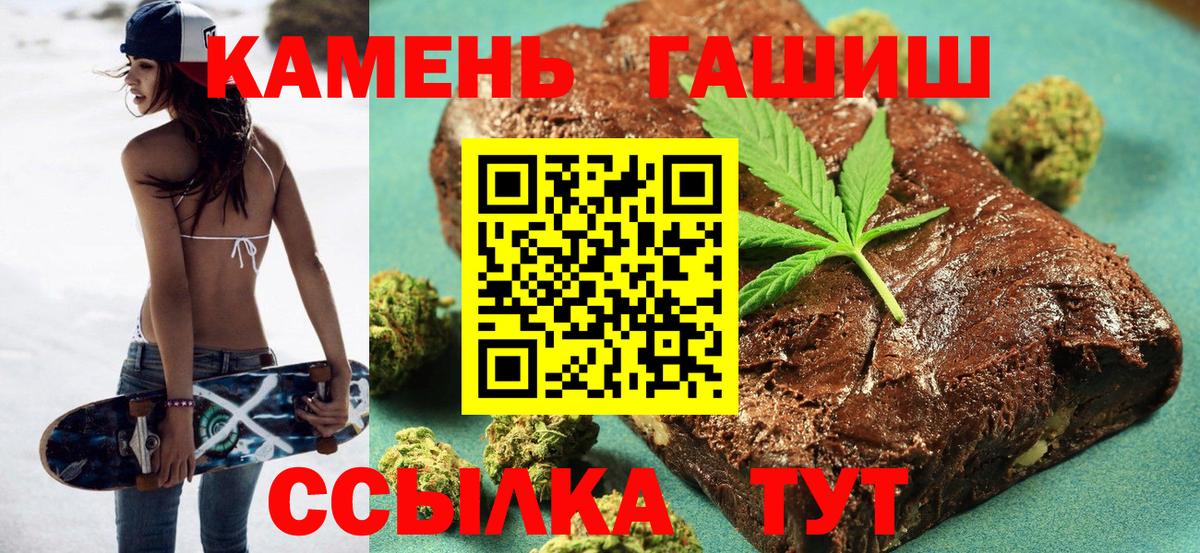 ГАШИШ ice o lator  Вход с VPN  Орёл  ГАШИШ гашик 