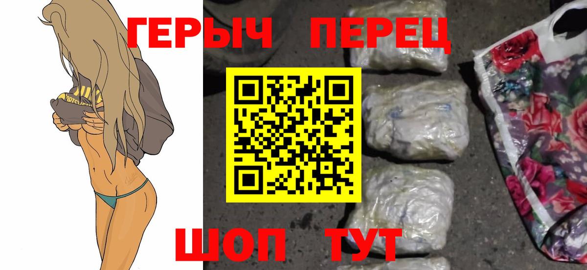 Героин афганец  ГЕРОИН  Орёл  Вход с VPN 