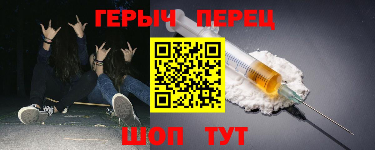 Героин афганец Орёл