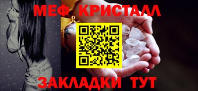 сатива Рузаевка
