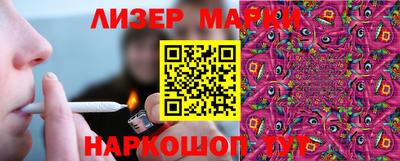 герыч Рыбинск