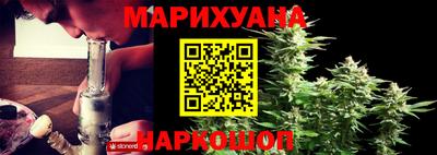 сатива Рузаевка