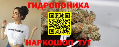 сатива Рузаевка