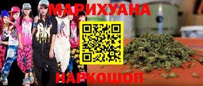 герыч Рыбинск