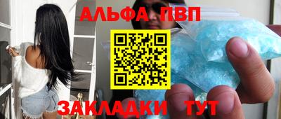 герыч Рыбинск