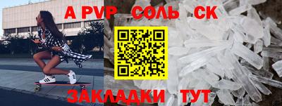 герыч Рыбинск