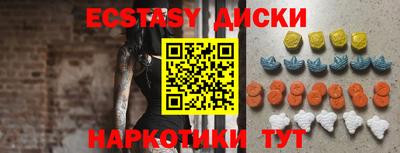 сатива Рузаевка