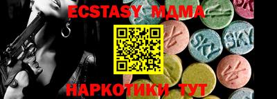 сатива Рузаевка