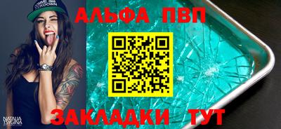 герыч Рыбинск