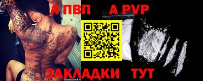 сатива Рузаевка
