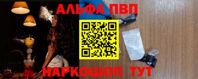 сатива Рузаевка