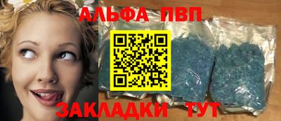 сатива Рузаевка
