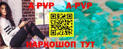 сатива Рузаевка