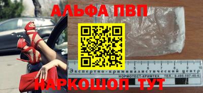 герыч Рыбинск