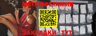сатива Рузаевка