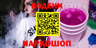 герыч Рыбинск
