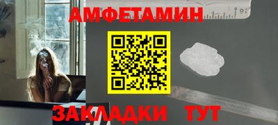 сатива Рузаевка
