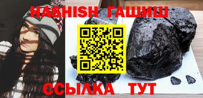 сатива Рузаевка