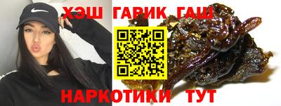 герыч Рыбинск