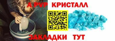 герыч Рыбинск