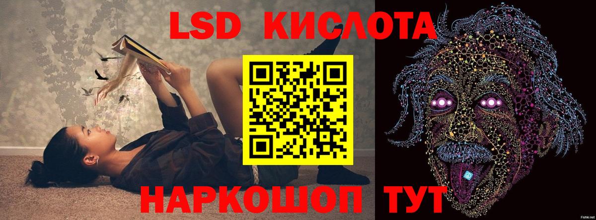 Орёл  LSD-25 экстази ecstasy  Вход с VPN  ЛСД экстази кислота 