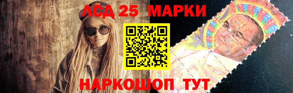 LSD-25 экстази ecstasy Орёл