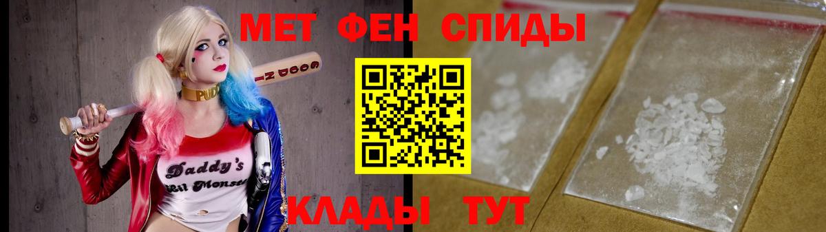 Орёл  Метамфетамин  МЕТАМФЕТАМИН кристалл  Вход с VPN  МЕТАМФЕТАМИН кристалл 