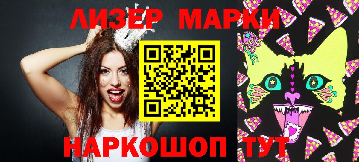 купить   Марки N-bome 1,5мг  Вход с VPN  Орёл  Марки N-bome 1,5мг 