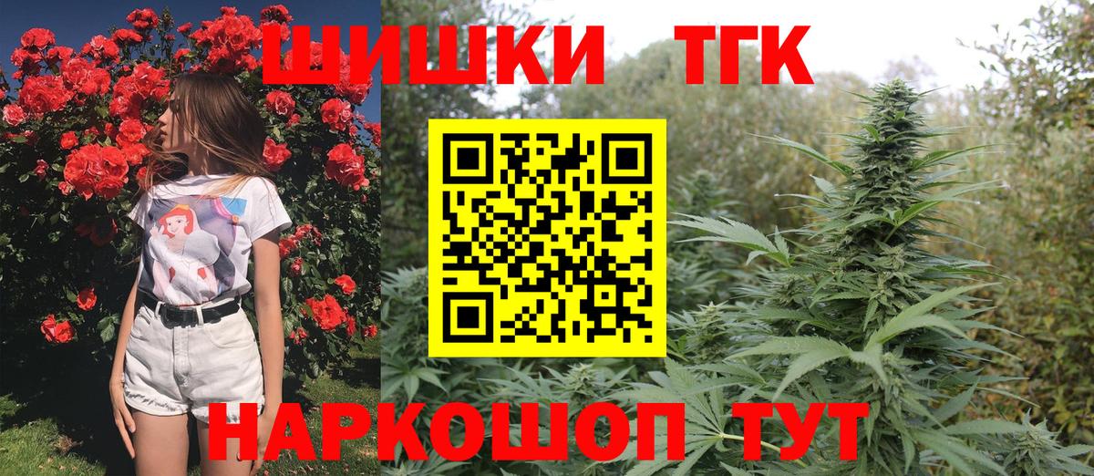 МАРИХУАНА индика Орёл