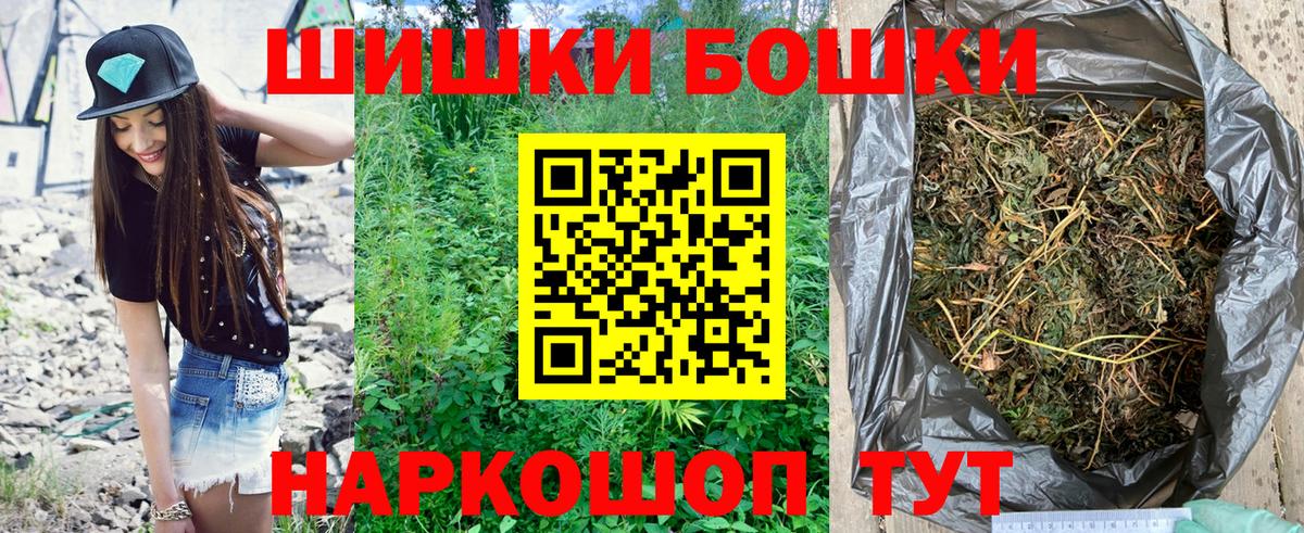 Конопля VHQ  Вход с VPN  Марихуана THC 21%  Орёл 